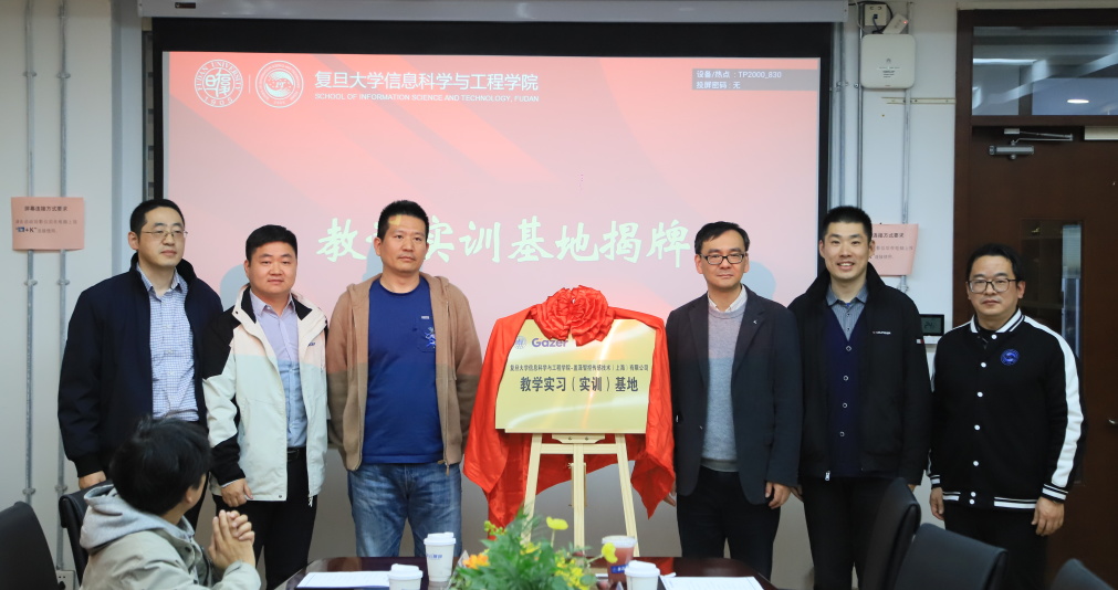 喜報(bào)丨蓋澤集團(tuán)再獲＂高新技術(shù)企業(yè)＂殊榮，蓋澤半導(dǎo)體續(xù)寫輝煌新篇章