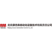http://www.xacost.cn/images/companyimg/218.png