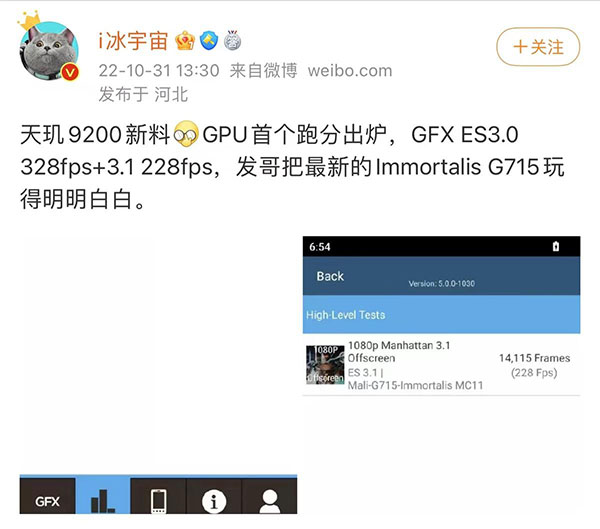 新一代“芯皇”即將登場，聯(lián)發(fā)科官宣天璣旗艦新品發(fā)布會定檔11月8日
