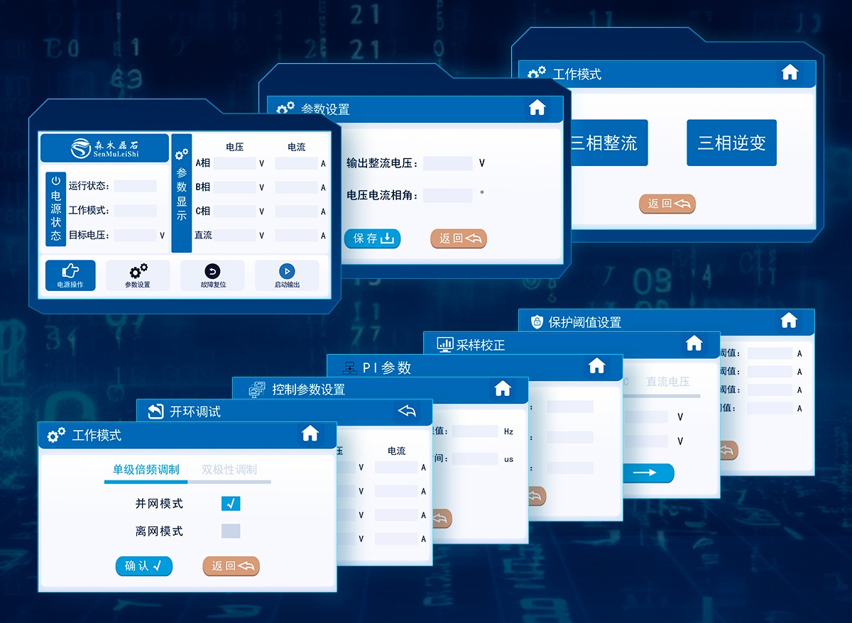 限時申請樣片，森木磊石PPEC-86CA3F電源控制核心亮相市場