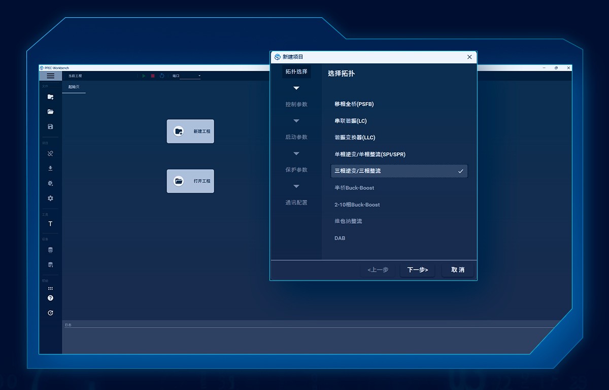 限時申請樣片，森木磊石PPEC-86CA3F電源控制核心亮相市場